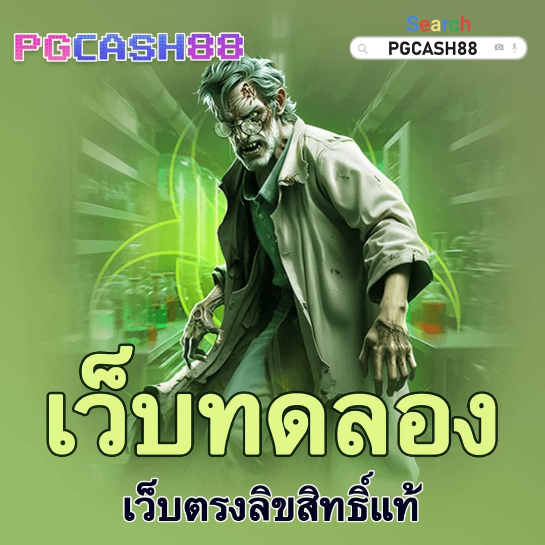 สล็อตซื้อฟรีสปิน ทดลองเล่น