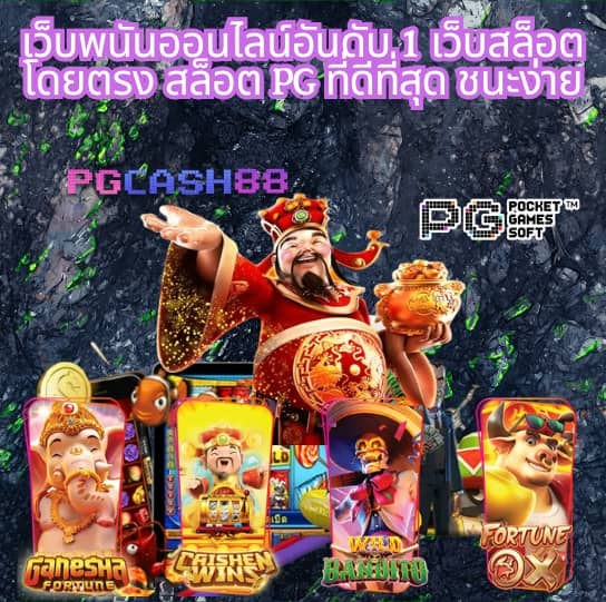 สล็อตซื้อฟรีสปิน ทดลองเล่น